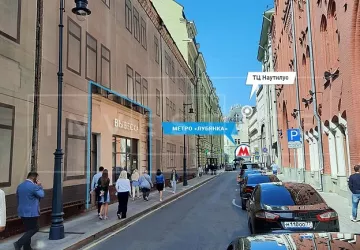 г Москва, Бол. Черкасский пер., 4, стр. 1