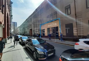 г Москва, Бол. Черкасский пер., 4, стр. 1