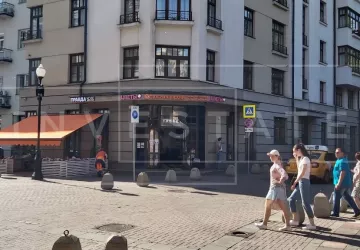 г Москва, Арбат ул., 18, стр. 1 