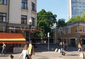 г Москва, Арбат ул., 18, стр. 1 