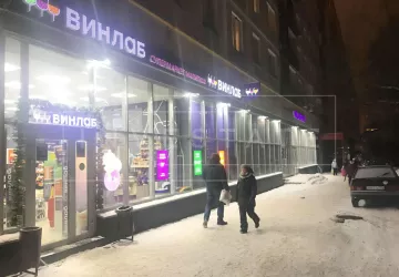 г Москва, Профсоюзная ул., 88/20