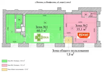 г. Москва, ул. Панфилова, д. 2, корп. 2