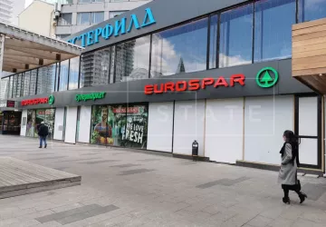 г Москва, Новый Арбат ул., 19