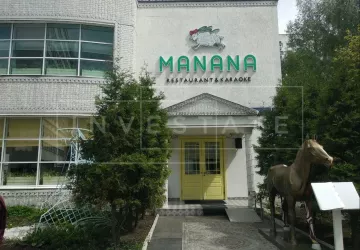 г. Москва, Генерала Белова ул., 23 А