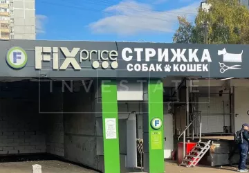 г Москва, ул Молостовых, д 1А
