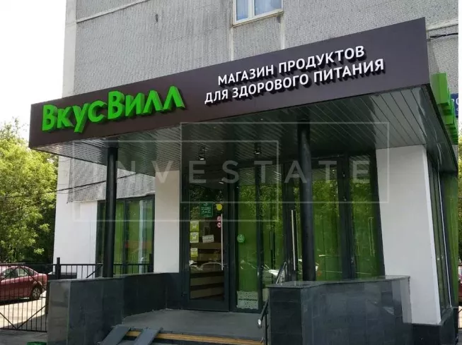 г Москва, пр-кт Андропова, д 21