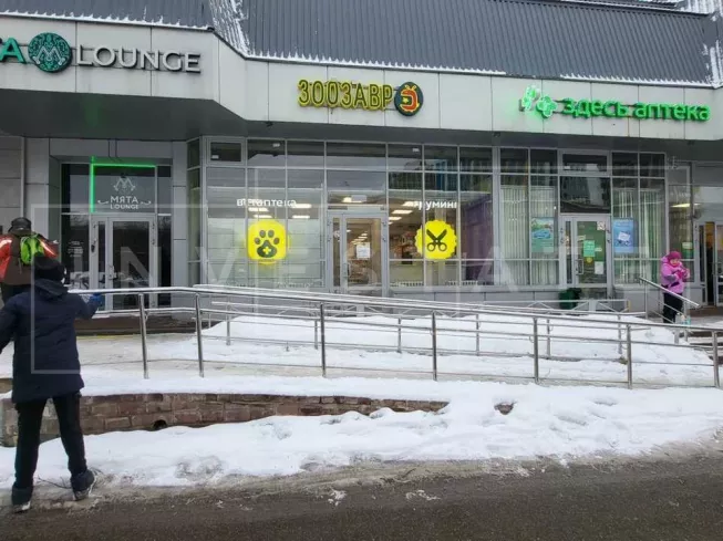 г Москва, ул Широкая, д 29