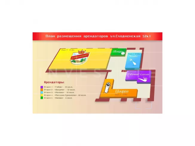 арендный бизнес Сходненская ул., 52, кор. 1 в CЗАО, метро Сходненская Сходненская ул., 52, кор. 1