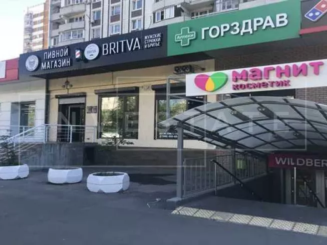 г Москва, Трофимова ул., 32, кор. 1