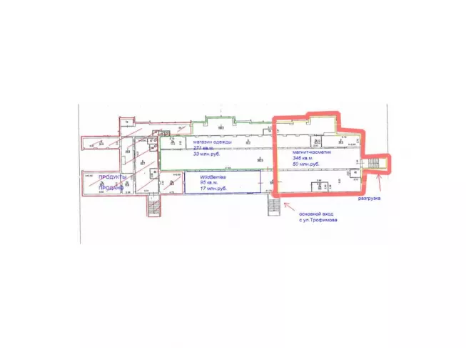г Москва, Трофимова ул., 32, кор. 1