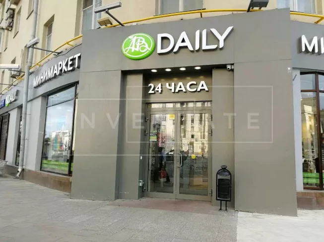 г Москва, Смоленская-Сенная пл, д 27 стр 1