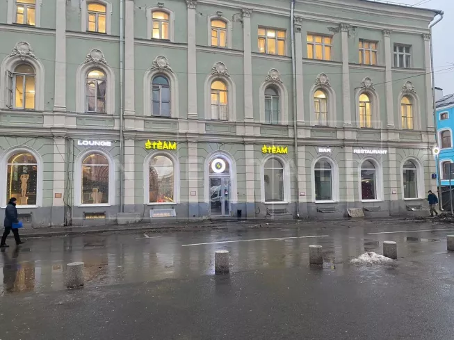 г Москва, Мясницкая ул., 7, стр. 10