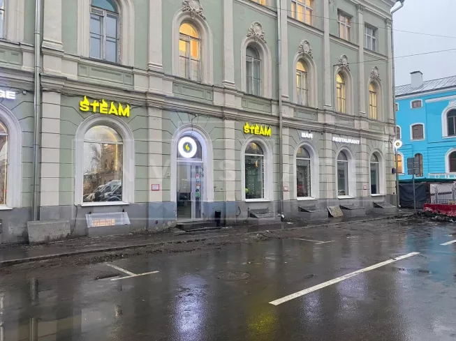 г Москва, Мясницкая ул., 7, стр. 10