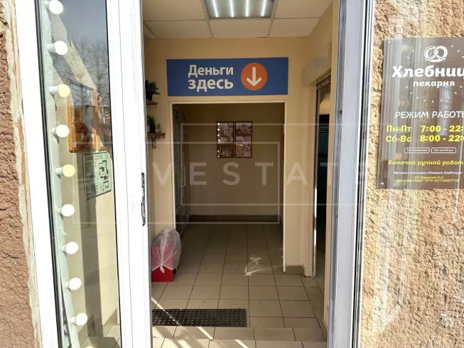 г. Москва, Сущёвский Вал ул., 3/5А