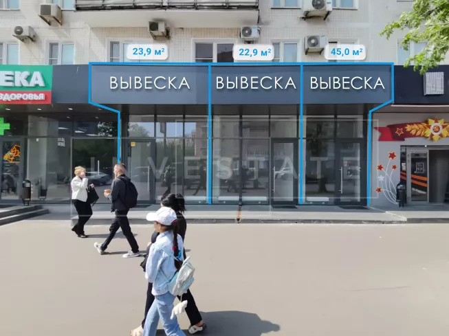 г Москва, Народного Ополчения ул., 45