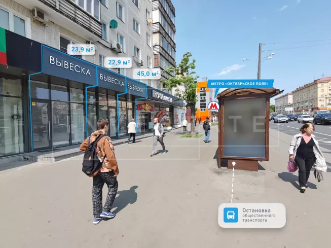 г Москва, Народного Ополчения ул., 45