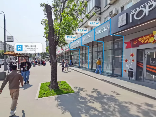 г Москва, Народного Ополчения ул., 45