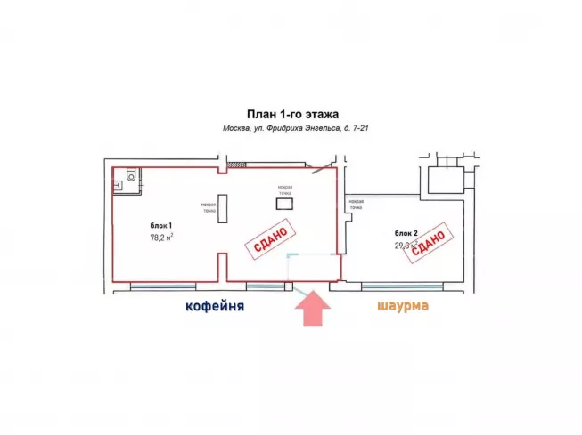 Фридриха Энгельса ул., 7-21