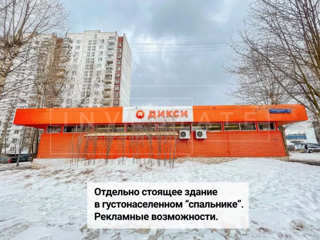 г. Москва, Генерала Белова ул., 5