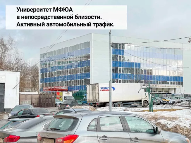 г. Москва, Генерала Белова ул., 5