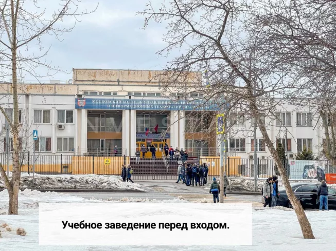 г. Москва, Генерала Белова ул., 5