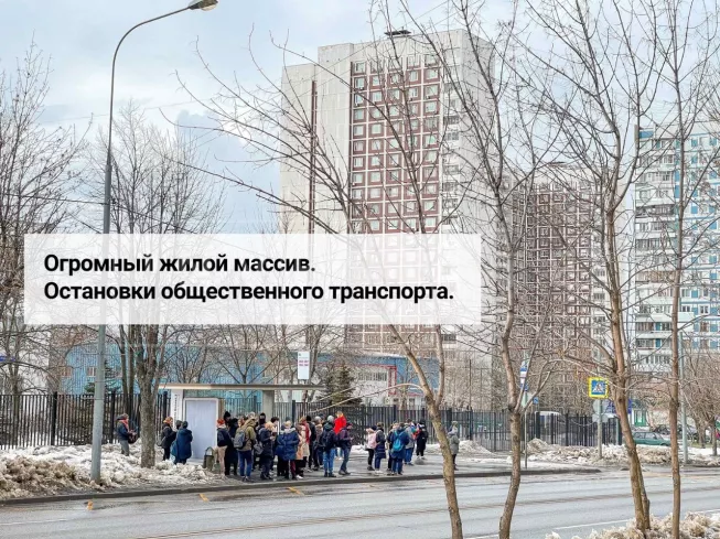 г. Москва, Генерала Белова ул., 5