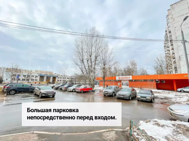 г. Москва, Генерала Белова ул., 5