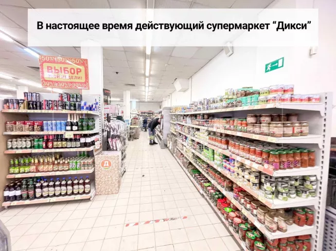 г. Москва, Генерала Белова ул., 5