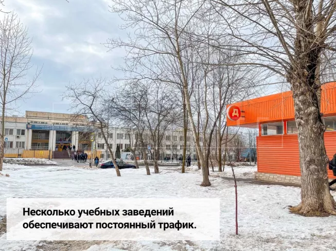 г. Москва, Генерала Белова ул., 5