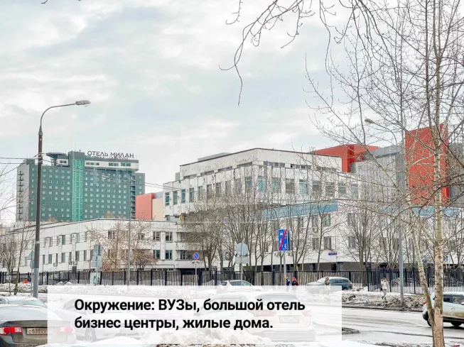 г. Москва, Генерала Белова ул., 5