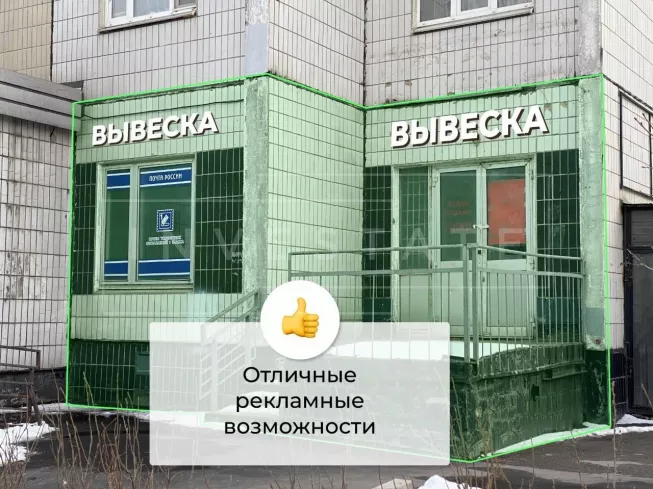 г. Москва, Хорошевское ш., 11