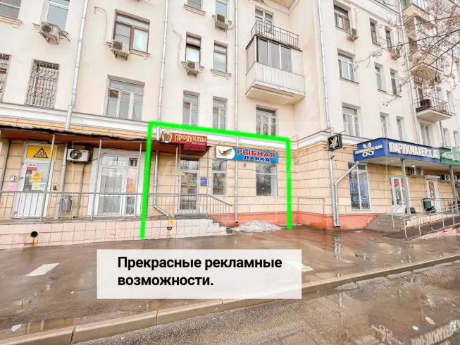 г. Москва, Стратонавтов пр-д, 11К1