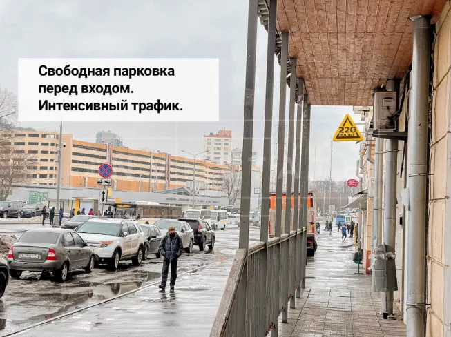 г. Москва, Стратонавтов пр-д, 11К1