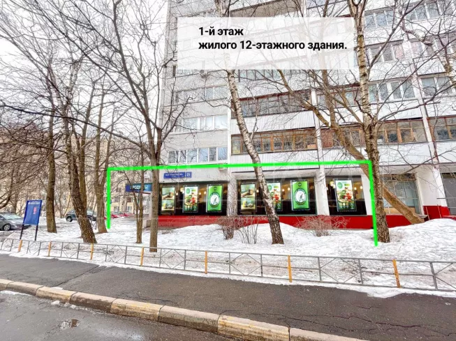 арендный бизнес г. Москва, Островитянова ул., 21 в ЮЗАО, метро  г. Москва, Островитянова ул., 21