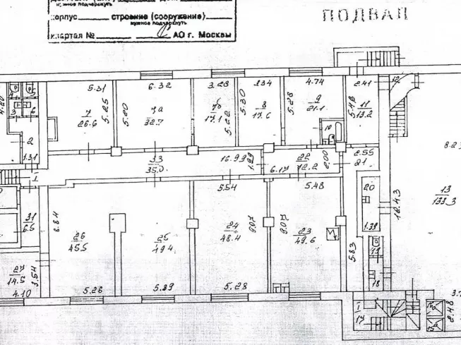 Чуксин тупик, 9