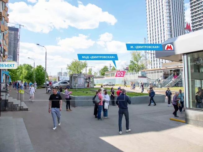 г Москва, Бутырская ул., 97