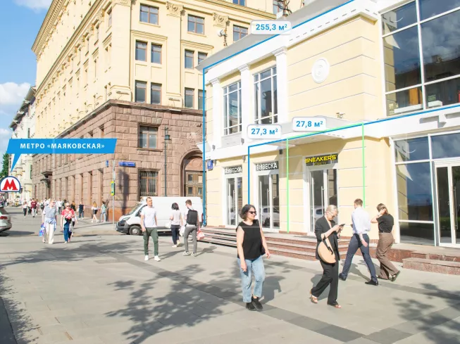 г Москва, Бол. Садовая ул., 6, стр. 2