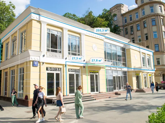 г Москва, Бол. Садовая ул., 6, стр. 2