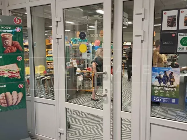 г. Москва, Енисейская ул., 12