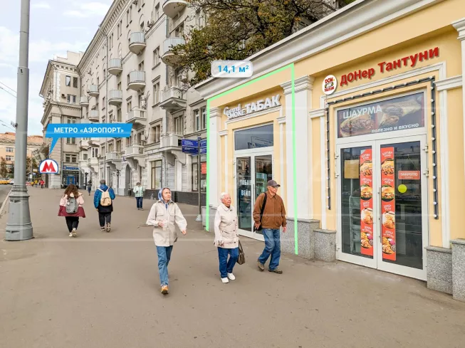 Ленинградский пр-т, 62, стр. 26