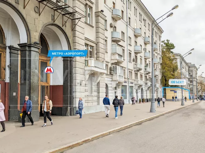 Ленинградский пр-т, 62, стр. 26