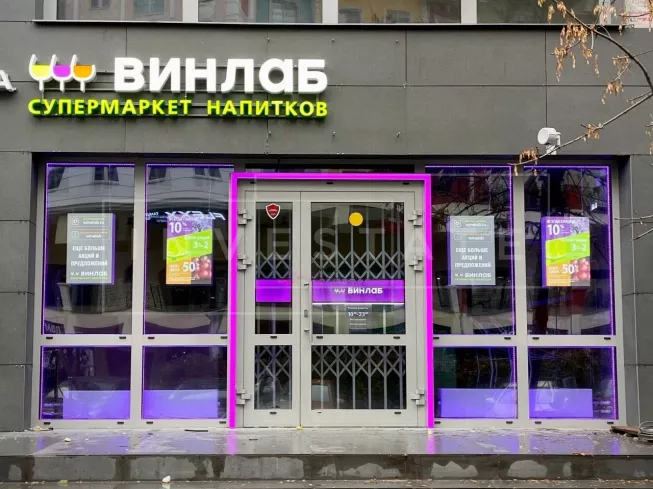 Московская область, г. Красногорск, Красногорский б-р, 4, корп. 1