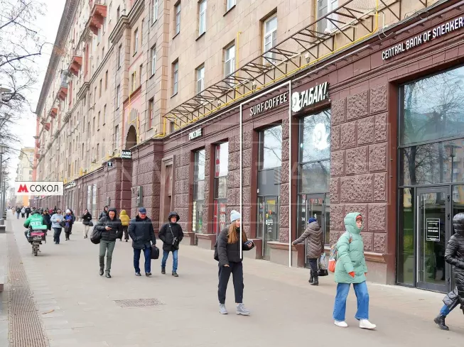 г Москва, Ленинградский пр-т, 75