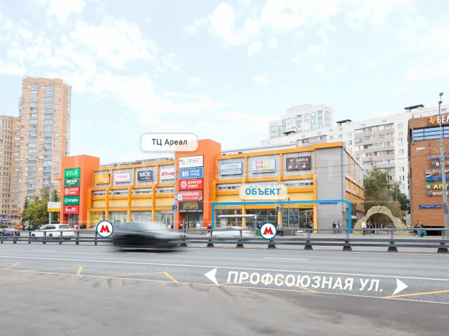 Профсоюзная ул., 102, стр. 1