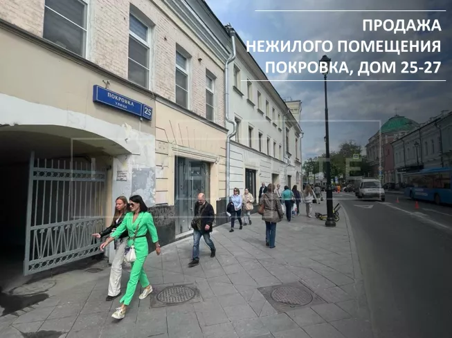 Покровка ул., 27,  кор. 1