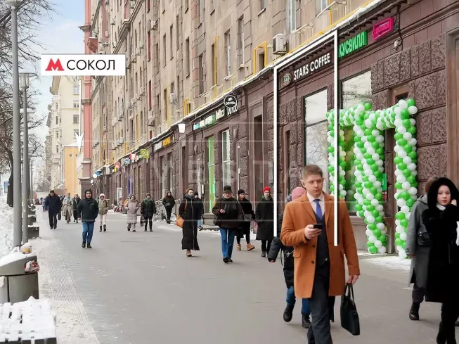 г Москва, Ленинградский пр-т, 75