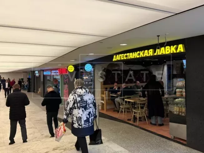 г Москва, Пресненская наб., 8, стр. 1