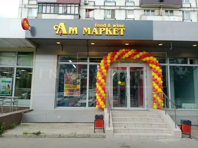 г. Москва, Люблинская ул. 113А