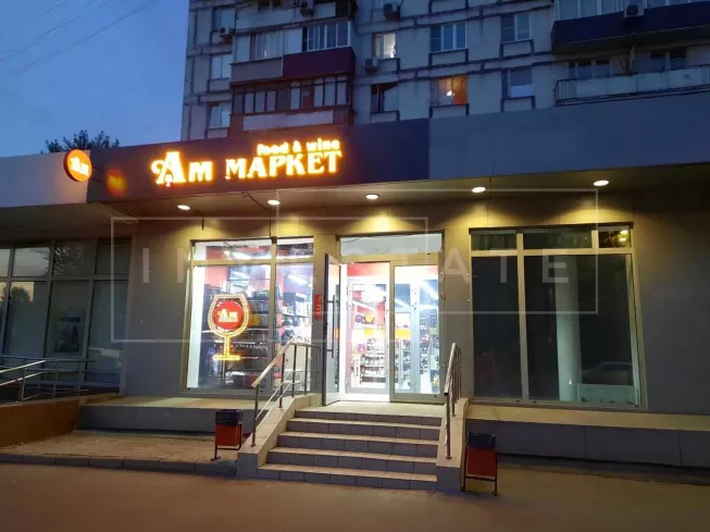 г. Москва, Люблинская ул. 113А