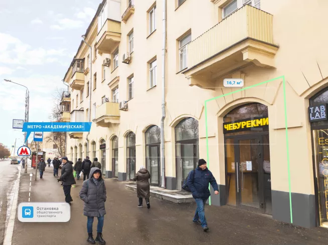 Дмитрия Ульянова ул., 10/1, кор. 1